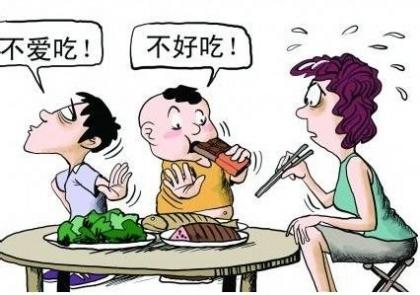 要不要放任小孩子挑食？